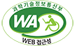 бź WA(WEBټ) ǰ ũ, ġ(WebWatch) 2023.6.2 ~ 2024.6.1