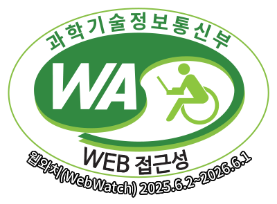 бź WA(WEBټ) ǰ ũ, ġ(WebWatch) 2025.6.2 ~ 2026.6.1