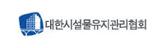 ´ëÇѽü³¹°À¯Áö°ü¸®Çùȸ